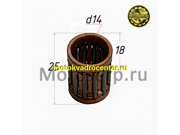 Купить  Подшипник игольчатый (сепаратор) d14mm 14х18х25 верхней головки шатуна ИЖ-Ю; Восход  (шт) (Дан (R7 купить с доставкой по Москве и России, цена, технические характеристики, комплектация фото  - motoserp.ru