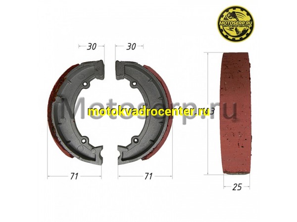 Купить  Колодки тормозные барабан Минск перед/зад (пар) (Дан (R8 купить с доставкой по Москве и России, цена, технические характеристики, комплектация фото  - motoserp.ru