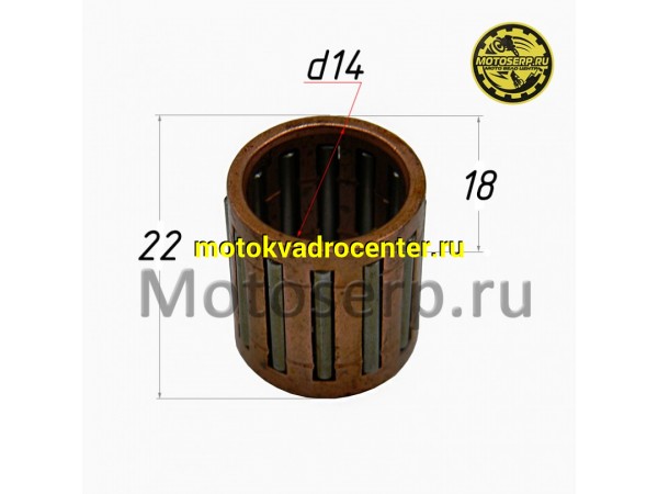 Купить  Подшипник игольчатый (сепаратор) d14mm 14х18х22 верхней головки шатуна Минск (Индия) (шт) (MT (Дан (R8 (MM 00945 купить с доставкой по Москве и России, цена, технические характеристики, комплектация фото  - motoserp.ru