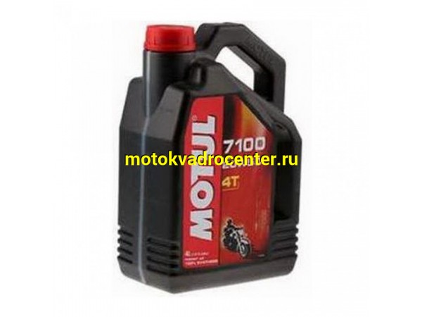 Купить  Масло MOTUL 7100 синт.10W40 4-х тактн Спортбайк 4л (шт)  (MOTUL 104092 112122 купить с доставкой по Москве и России, цена, технические характеристики, комплектация фото  - motoserp.ru