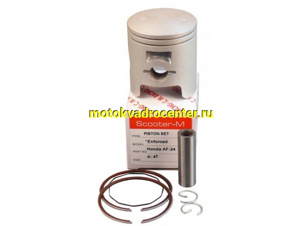 Купить  Поршень Honda DIO AF18/24/27  D43(std); p-12; 62cc TW (комп)  (К-дар 2100546 купить с доставкой по Москве и России, цена, технические характеристики, комплектация фото  - motoserp.ru