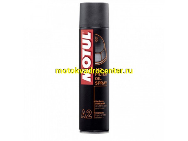 Купить  Пропитка MOTUL (масло) для воздушных фильтров Air Filter Spray (СПРЕЙ) 0,4ml (шт)  (MOTUL 102986  купить с доставкой по Москве и России, цена, технические характеристики, комплектация фото  - motoserp.ru