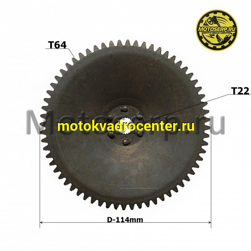 Купить  Шкив, щека, наружный переднего вариатора Honda DIO AF18/24 (щека D-114mm, 22зуб-64зуб) CN (шт)  (MT S-1471 (R1 (ANKON 00 97 49 купить с доставкой по Москве и России, цена, технические характеристики, комплектация фото  - motoserp.ru