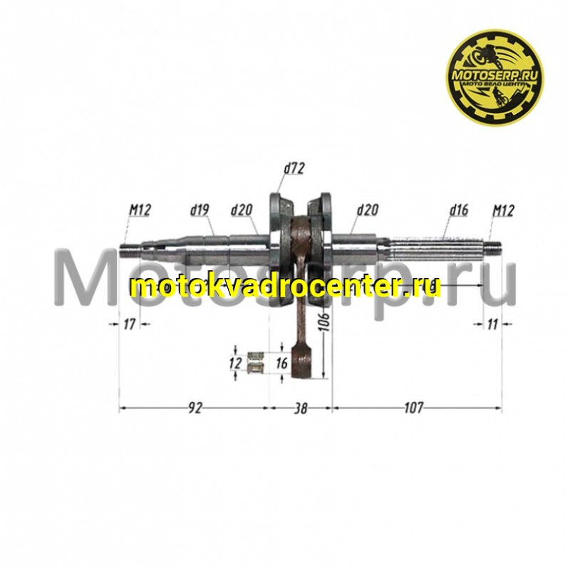 Купить  Коленвал (вал коленчатый)  1P40QMB, BWS щека D-72mm; палец d-12mm Skif Tactic и др (шт) (R1 купить с доставкой по Москве и России, цена, технические характеристики, комплектация фото  - motoserp.ru