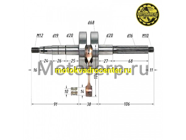 Купить  Коленвал (вал коленчатый) Yamaha MINT 2т щека d-68mm.пал 10mm(шт) (R1 купить с доставкой по Москве и России, цена, технические характеристики, комплектация фото  - motoserp.ru