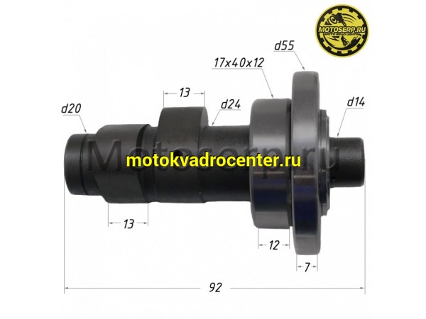 Купить  Распредвал 156FMI/157FMI,161FMJ,166FMM (CB125-250) ZS (посадка под втулку) 4т.(шт)  (ML 6688 купить с доставкой по Москве и России, цена, технические характеристики, комплектация фото  - motoserp.ru
