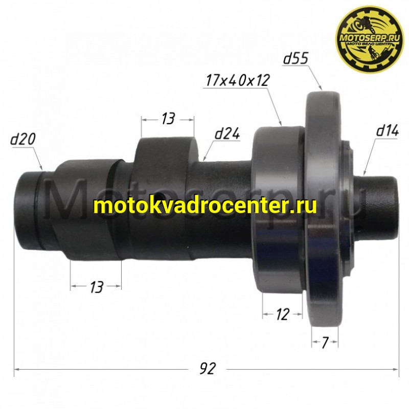 Купить  Распредвал 156FMI/157FMI,161FMJ,166FMM (CB125-250) ZS (посадка под втулку) 4т.(шт)  (ML 6688 купить с доставкой по Москве и России, цена, технические характеристики, комплектация фото  - motoserp.ru