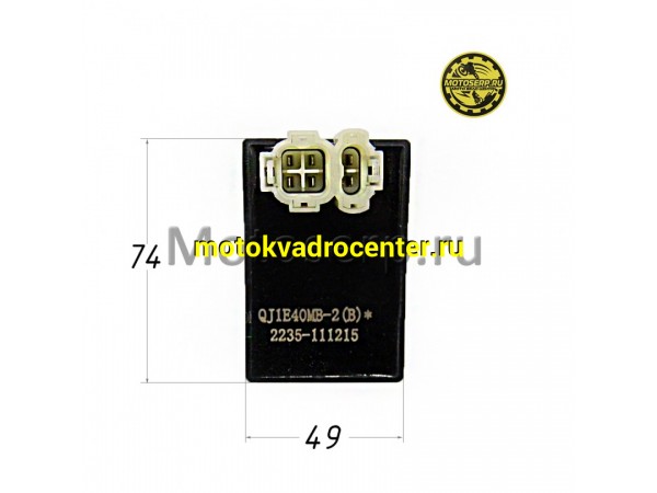 Купить  Коммутатор (CDI) 6 конт.(4+2) 1E40MB-2  Trigger . (шт) (0 купить с доставкой по Москве и России, цена, технические характеристики, комплектация фото  - motoserp.ru