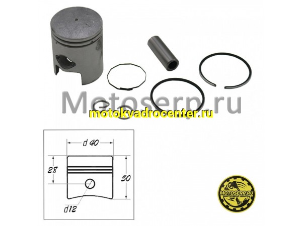 Купить  Поршень  1P40QMB D40; p-12; 50cc Skif Tactic Вента (CN) (комп)  (TATA 16104084 (MT (R1 купить с доставкой по Москве и России, цена, технические характеристики, комплектация фото  - motoserp.ru