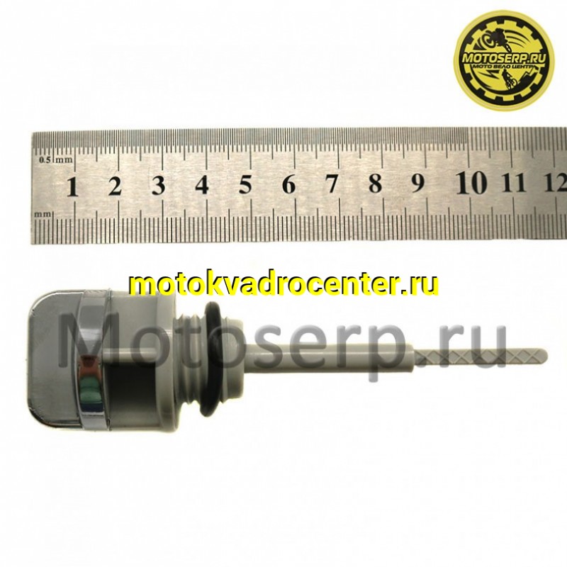 Купить  Щуп уровня масла 139QMB, 152QMI, 157QMJ, 161QMK и др (шт) (MOTO-SKUTER 5327 (AVANTIS 15960 купить с доставкой по Москве и России, цена, технические характеристики, комплектация фото  - motoserp.ru