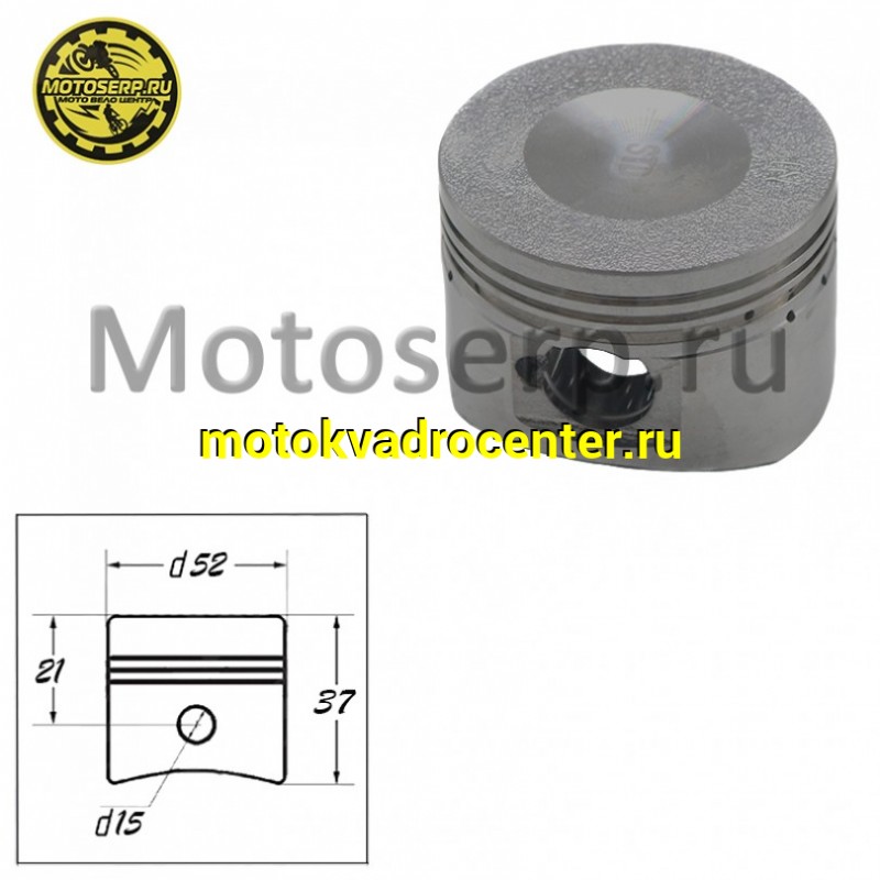 Купить  Поршень 152QMI D52; p-15; 125cc ЛЕО-125;Т-22 и др. (Голый) (шт) (R1 купить с доставкой по Москве и России, цена, технические характеристики, комплектация фото  - motoserp.ru