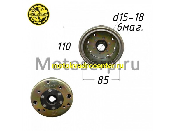 Купить  Ротор генератора (магнит, маховик) 139QMB 157QMJ 152QMI Major 150; Nirvana и др (d=85mm, 6 магнитов) (шт) (MT G-484 (R1 купить с доставкой по Москве и России, цена, технические характеристики, комплектация фото  - motoserp.ru