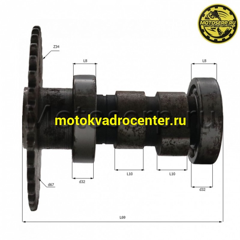 Купить  Распредвал 157QMJ/152QMI Major, Нирвана 150, Лео 125 (шт) (MOTO-SKUTER 3951 купить с доставкой по Москве и России, цена, технические характеристики, комплектация фото  - motoserp.ru