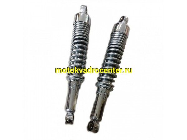 Купить  Амортизатор задний (L-340mm,D-12mm,d-10mm) Delta, Alpha, Альфа, Simpler и др (пар)  (Дан (MT A-0223 купить с доставкой по Москве и России, цена, технические характеристики, комплектация фото  - motoserp.ru