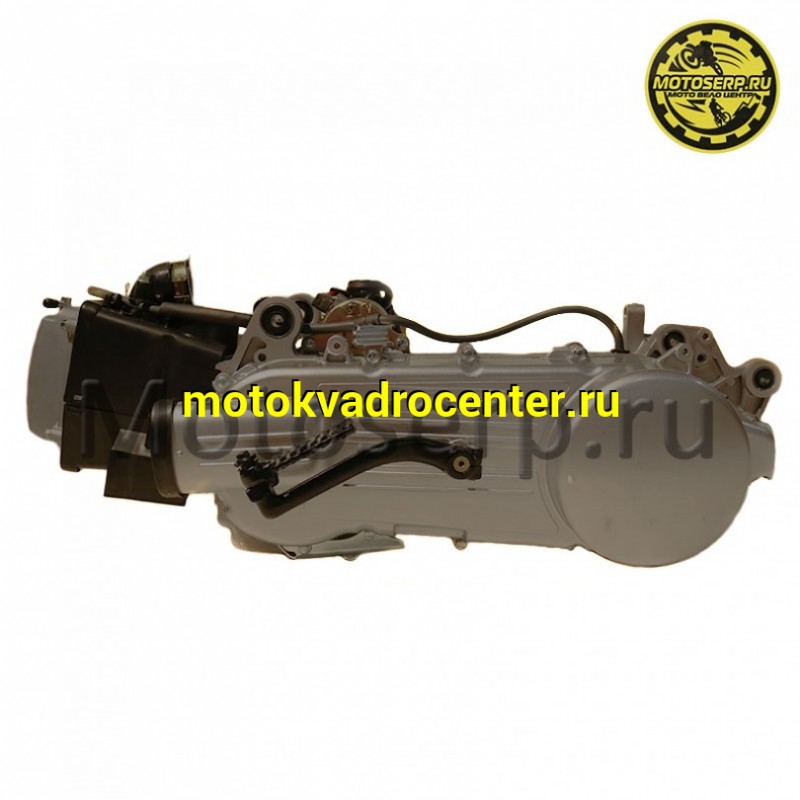 Купить  Двигатель  в сб. 150cc 157QMJ (GY6-150) 4Т, вариатор, колесо 13", ось на 2 аморт, Скутер (шт)  (MM 15791  (ML 2974  купить с доставкой по Москве и России, цена, технические характеристики, комплектация фото  - motoserp.ru