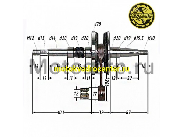 Купить  Коленвал (вал коленчатый) Honda АF-34/35/ZX  CN (шир 32.5mm) (шт) (MM 11676 (ML 3104  (MT K-7770 (R1 (TATA 16018752  купить с доставкой по Москве и России, цена, технические характеристики, комплектация фото  - motoserp.ru