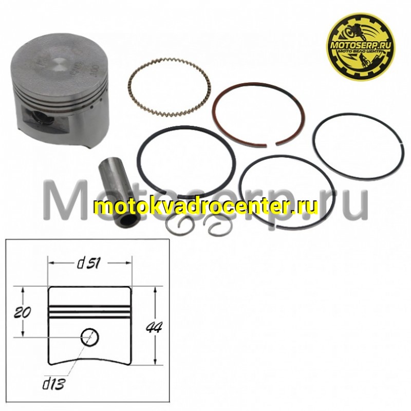 Купить  Поршень 139FMB (150FMH) D51; p-13; 110cc  (комп)  (MM 17812 (MT (Дан купить с доставкой по Москве и России, цена, технические характеристики, комплектация фото  - motoserp.ru
