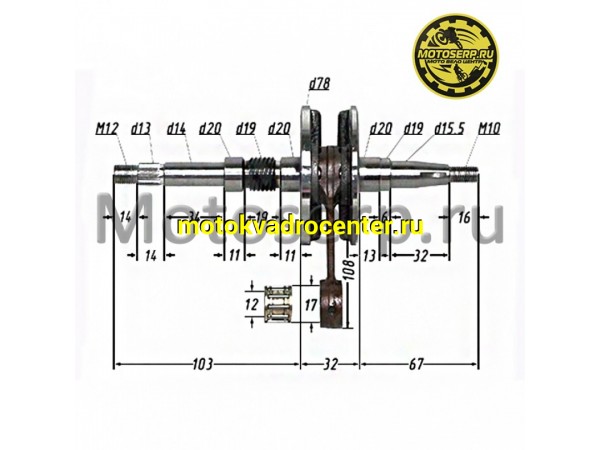 Купить  Коленвал (вал коленчатый) Honda АF-34 СПОРТ TW (шир 32.5mm) ТЮНИНГ (шт)  (ANKON 00 15 45 (R1 (К-дар 2100203 купить с доставкой по Москве и России, цена, технические характеристики, комплектация фото  - motoserp.ru