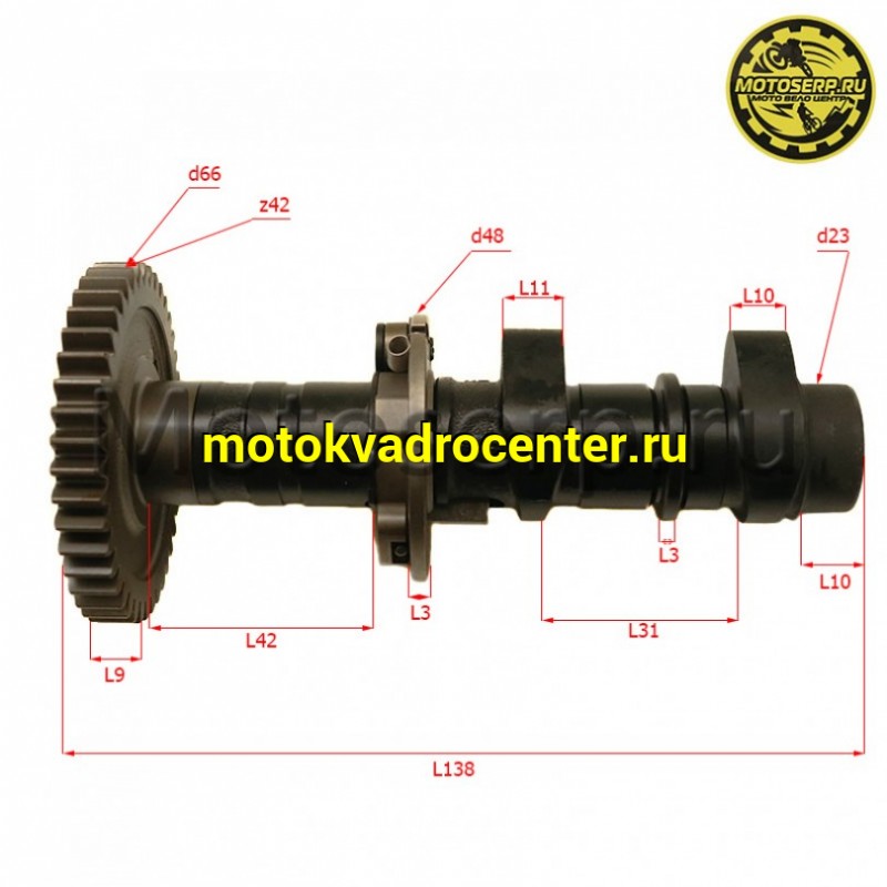 Купить  Распредвал ATV 700D/700GT/800D в сборе (выпускные клапана) (шт) (0 купить с доставкой по Москве и России, цена, технические характеристики, комплектация фото  - motoserp.ru