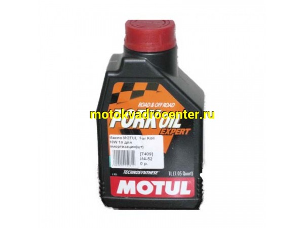 Купить  Масло MOTUL Fork Oil Expert medium   10W 1л масло для реверсивных телескопических вилок (шт)  (MOTUL 105930  купить с доставкой по Москве и России, цена, технические характеристики, комплектация фото  - motoserp.ru