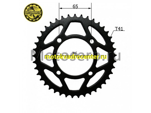 Купить  Звезда ведомая голая (венец) (428-41) (428-41T D-76mm, 4x65mm) TTR125,  BSE PH10-125 и др. (шт) (ML 7103 (MM 8264 (Regul RM-101041 (TATA 706000041 купить с доставкой по Москве и России, цена, технические характеристики, комплектация фото  - motoserp.ru