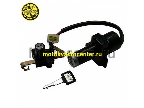 Купить  Замок зажигания (комплект замков) Patron Sport250 (Без крышки бака) (комп) (0 купить с доставкой по Москве и России, цена, технические характеристики, комплектация фото  - motoserp.ru