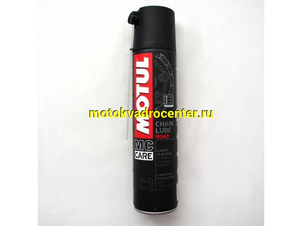 Купить  Смазка цепи MOTUL C2 Chain Lube Road 0.4l  для спортивных мотоциклов (шт)  (MOTUL 102981 купить с доставкой по Москве и России, цена, технические характеристики, комплектация фото  - motoserp.ru