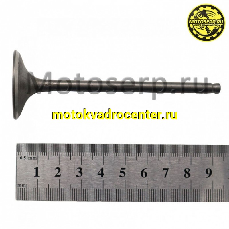 Купить  Клапан CF 500 (впуск) (L-93mm,D-30.5mm,T-5mm) (шт) (MP 0180-022004 (Грехн 07539 купить с доставкой по Москве и России, цена, технические характеристики, комплектация фото  - motoserp.ru