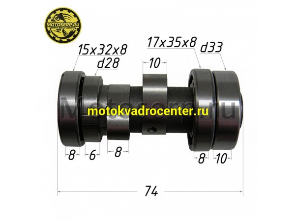 Купить  Распредвал 154FMI/152FMI ММ STORM 125сс, Альфа 110сс (шт)   (MM 22170  купить с доставкой по Москве и России, цена, технические характеристики, комплектация фото  - motoserp.ru