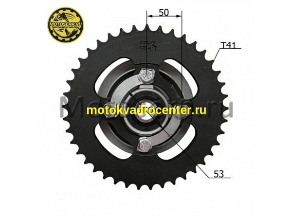 Купить  Звезда ведомая в сб. (428-41) (428-41T D-53mm, 4x50mm) Delta, Alpha, Альфа (шт)  (Дан (MM 89997 купить с доставкой по Москве и России, цена, технические характеристики, комплектация фото  - motoserp.ru