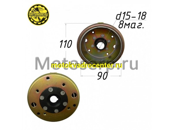 Купить  Ротор генератора (магнит, маховик) 139QMB 157QMJ 152QMI Major 150 и др (d=90mm, 8 магнитов) (шт) (R1 (TATA 10036108 купить с доставкой по Москве и России, цена, технические характеристики, комплектация фото  - motoserp.ru