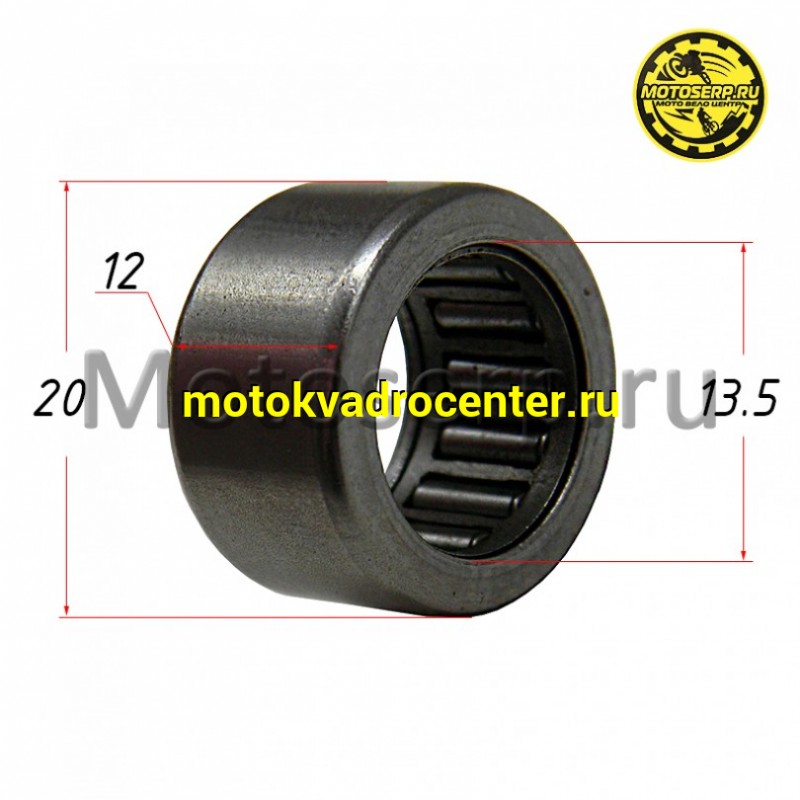 Купить  Подшипник игольчатый 13.5*20*12  DELTA вторичн вала игольчатый (шт) (MT (Дан купить с доставкой по Москве и России, цена, технические характеристики, комплектация фото  - motoserp.ru