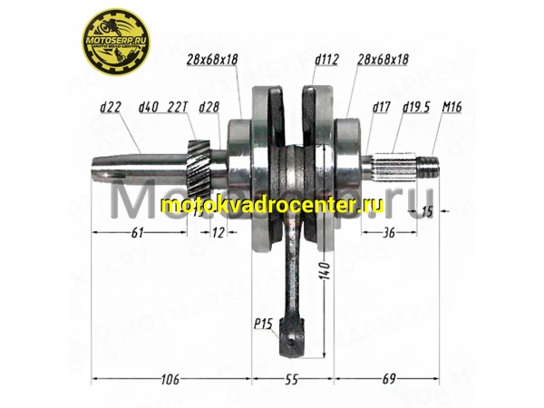 Купить  Коленвал (вал коленчатый) 162FMJ   SPORT 150  (шт) (0 купить с доставкой по Москве и России, цена, технические характеристики, комплектация фото  - motoserp.ru