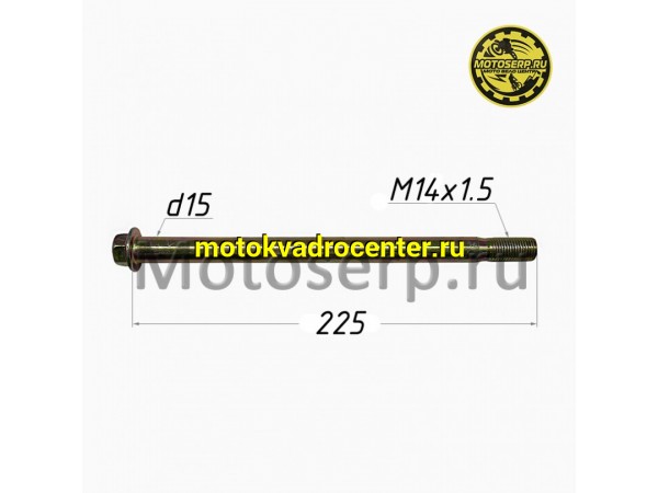 Купить  Ось заднего колеса M14х1,5х225mm TTR125 (шт) (MM 31586 (Мир 36865  купить с доставкой по Москве и России, цена, технические характеристики, комплектация фото  - motoserp.ru