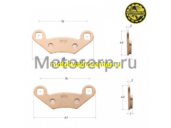 Купить  Колодки тормозные передние ATV 300B, CF 500, CF X6, CF X8, POLARIS FA475, ATV 150-200, (пар) (Regul LC-F065 (R1 (К-дар 2101662 купить с доставкой по Москве и России, цена, технические характеристики, комплектация фото  - motoserp.ru