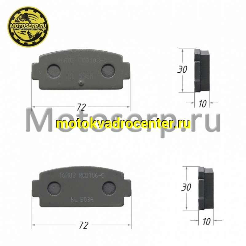 Купить  Колодки тормозные задние CF Z6 (пар) (MP 9060-081010 купить с доставкой по Москве и России, цена, технические характеристики, комплектация фото  - motoserp.ru