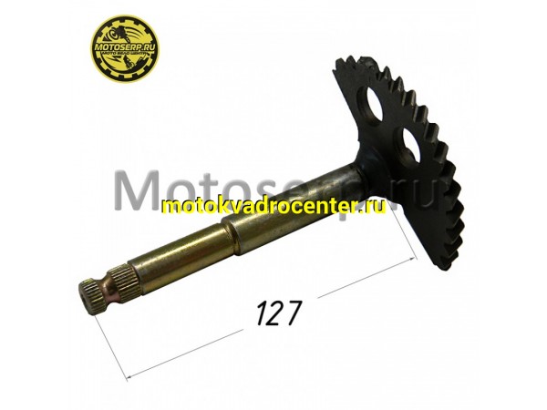 Купить  Сектор пусковой (полумесяц) 157QMJ-H Супер длинный (L-127mm) 150cc (шт) (TATA 10113867 купить с доставкой по Москве и России, цена, технические характеристики, комплектация фото  - motoserp.ru