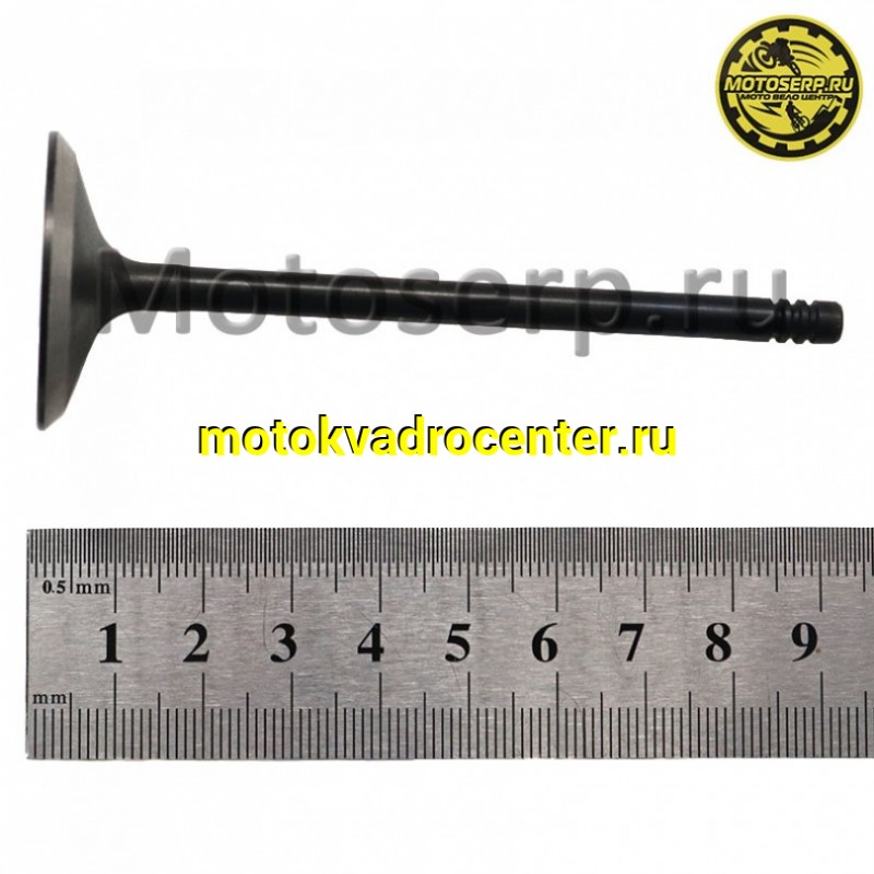 Купить  Клапан CF X8 впускной L=90mm, D=33, d=5mm (шт) (MP 0800-022004 (Грехн 07540 купить с доставкой по Москве и России, цена, технические характеристики, комплектация фото  - motoserp.ru