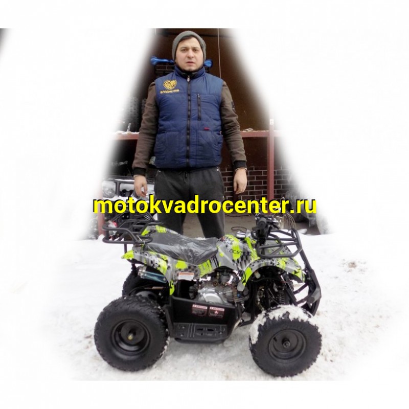 Купить  . 50cc Квадроцикл Минивездеход YACOTA LT-45-1 ATV50 утилит.детск. 4-7 лет, 4-х ТАКТН!!!; 50cc, эл/кикст (зал) (шт) (YACOTA купить с доставкой по Москве и России, цена, технические характеристики, комплектация фото  - motoserp.ru