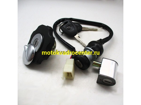 Купить  Замок зажигания (комплект замков) UTV CF Z6 (комп) (MP 9060-0100A0  купить с доставкой по Москве и России, цена, технические характеристики, комплектация фото  - motoserp.ru