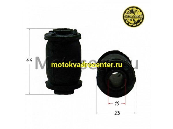 Купить  Сайлентблок (D-25mm, d-10mm, L-44mm) рычагов подвески ATV150-250 (шт) (R1  (MM 25484 (ML 10105 купить с доставкой по Москве и России, цена, технические характеристики, комплектация фото  - motoserp.ru