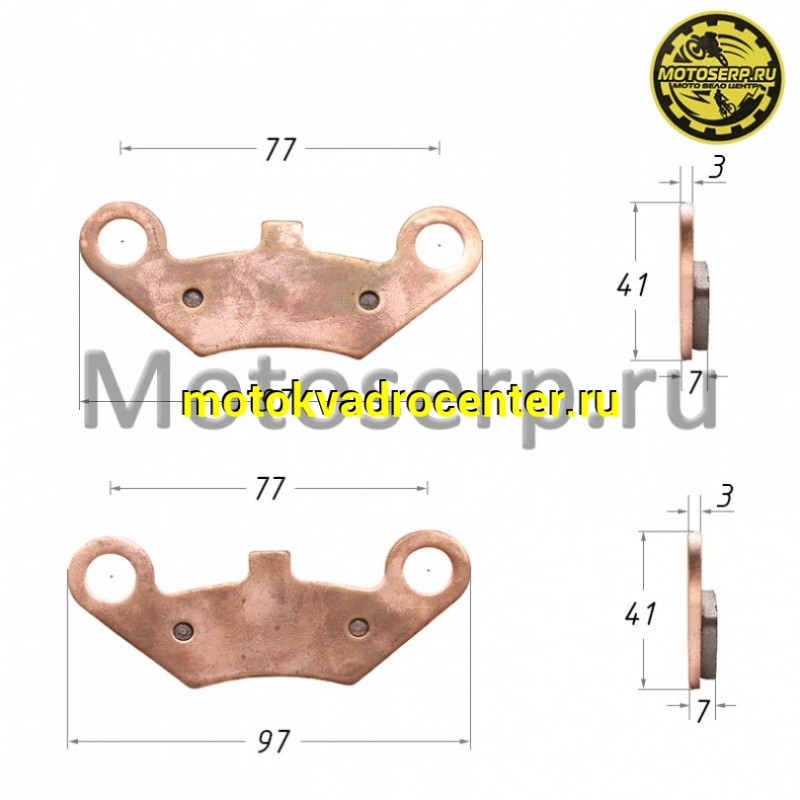 Купить  Колодки тормозные передние CF 500, CF X6, CF X8, POLARIS FA475, ATV 150-200, Linhai D200/300/400 и др. (комп) (MP 9010-0808B0  купить с доставкой по Москве и России, цена, технические характеристики, комплектация фото  - motoserp.ru