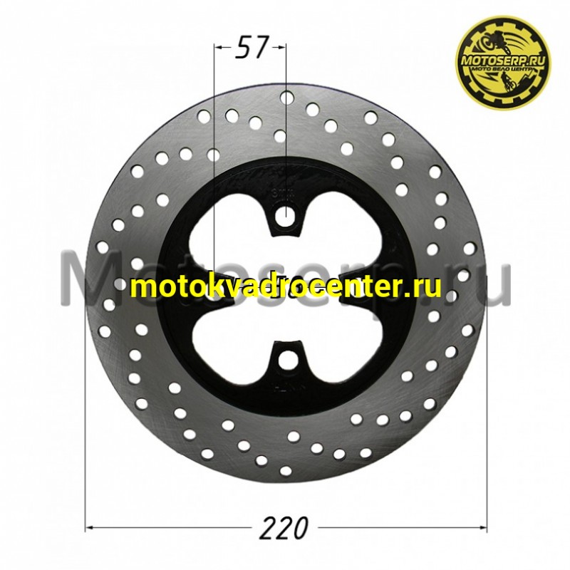 Купить  Диск тормозной задний TTR250-2, TTR250Rb,GR (220x58) (отв:4x57) (шт) (TATA 707000080 купить с доставкой по Москве и России, цена, технические характеристики, комплектация фото  - motoserp.ru