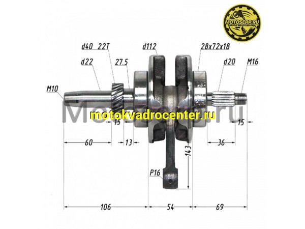 Купить  Коленвал (вал коленчатый) 167FMM (250cc) (250CG) (палец 16mm) (шт) (ANKON 01 23 94 купить с доставкой по Москве и России, цена, технические характеристики, комплектация фото  - motoserp.ru