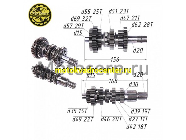 Купить  Коробка передач (вал ведом + вал ведущ) в сб. 167FMM (250cc) (комп.) (Мир 21413  (MM 22100 купить с доставкой по Москве и России, цена, технические характеристики, комплектация фото  - motoserp.ru