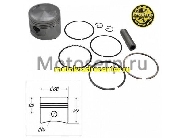 Купить  Поршень 162FMJ D62; p-15; KATANA  CG150 150cc (шт) (ML 4813 (Мир 13069 купить с доставкой по Москве и России, цена, технические характеристики, комплектация фото  - motoserp.ru