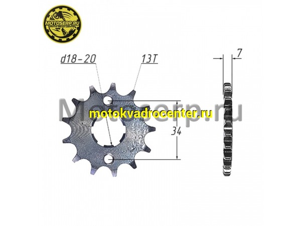 Купить  Звезда ведущая (428-13) 156-164FML (125-250cc) (шт) (ML 4961 (MT C-1671 (Дан купить с доставкой по Москве и России, цена, технические характеристики, комплектация фото  - motoserp.ru