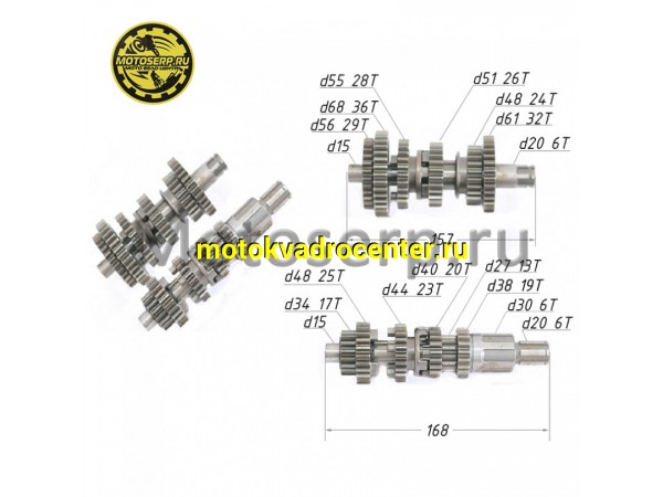 Купить  Коробка передач (вал ведом + вал ведущ) в сб. 162FMJ  CG150  (шт) (ML 2522 (MM 22099 купить с доставкой по Москве и России, цена, технические характеристики, комплектация фото  - motoserp.ru