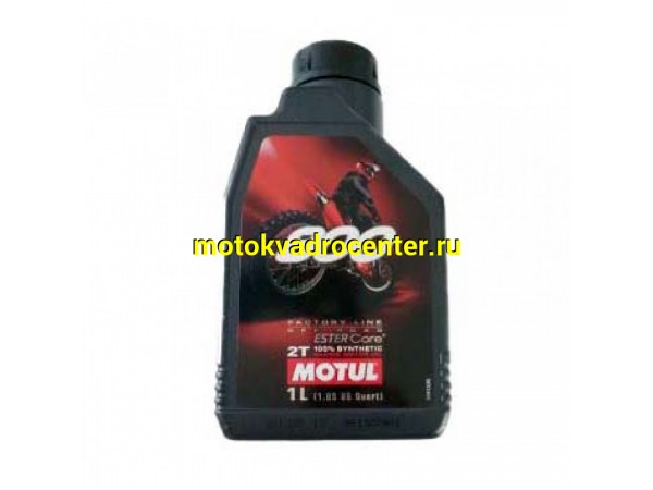 Купить  Масло MOTUL 800 OFF ROAD ESTER Core 800 2т. синтетика.1л (шт)  (MOTUL 104038  купить с доставкой по Москве и России, цена, технические характеристики, комплектация фото  - motoserp.ru