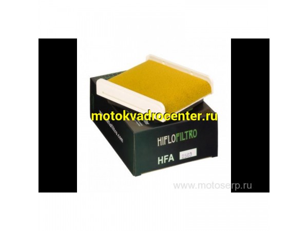 Купить  Фильтр воздушный HI FLO HFA2503 GPZ 400 EX 400/500 (11013-1155 11013-1252) JP (шт) купить с доставкой по Москве и России, цена, технические характеристики, комплектация фото  - motoserp.ru